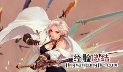 dnf剑宗刷图加点攻略 dnf95版本剑宗刷图加点方法详解