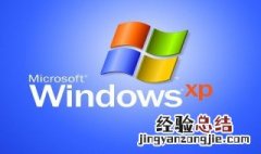 装Wi10系统出现OOBEKEYBOARD怎么了 装Wi10系统出现OB指令处理
