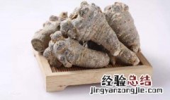 田七的功效与作用 田七的7个功效与作用