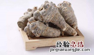 田七的功效与作用 田七的7个功效与作用