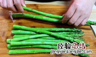 芦笋的功效与作用 芦笋的3个功效