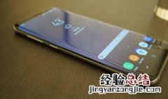 三星s8提示指纹传感器发生错误 三星手机怎么解决指纹传感器发生错误