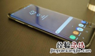 三星s8提示指纹传感器发生错误 三星手机怎么解决指纹传感器发生错误