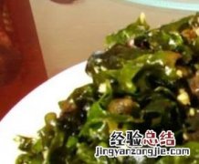 群带菜营养吗 吃群带菜有什么好处