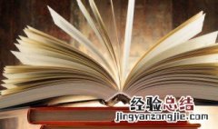 童年第六章读书笔记 童年第二章概括