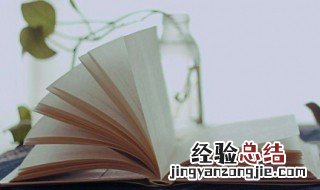 大闹五庄观概括 大闹五庄观概括100字