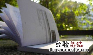 词语中含有反义词的词语 特殊的反义词是什么