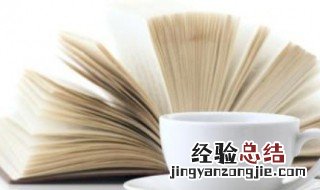 伟大的反义词是什么 平静的反义词是什么