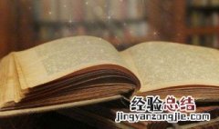 冷静的反义词是什么 标准答案 冷静的反义词是什么