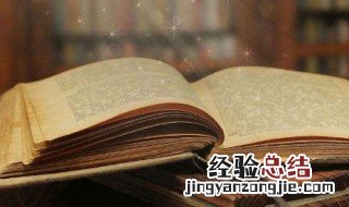 冷静的反义词是什么 标准答案 冷静的反义词是什么