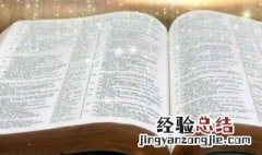 分散的反义词是什么类型的反义词 分散的反义词是什么
