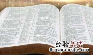 分散的反义词是什么类型的反义词 分散的反义词是什么
