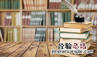 隶书的特点四字概括 行书的特点四字概括