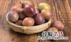 西梅好吃吗 西梅好不好吃