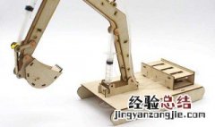 手工挖掘机制作 制作详解