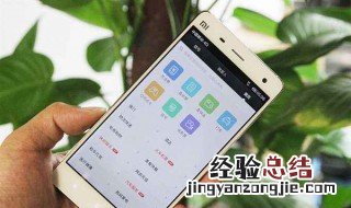 小米手机来信息为什么不显示 解决方法