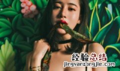 有吸引力的昵称女生 女人用什么昵称有魅力