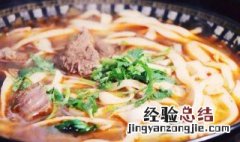 如何做刀削面汤好喝 如何做刀削面汤