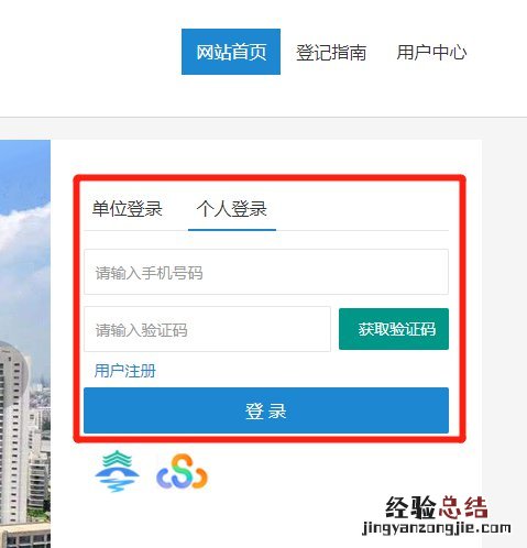 泰州不动产登记中心官网入口 泰州市不动产登记中心地址