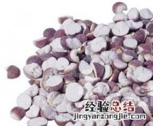 茨实的营养 茨实的营养功效