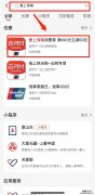 沈阳浑南区暖冬送大礼消费券怎么领 沈阳北方暖暖团购