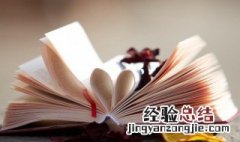 朝的反义词是什么一年级 朝的反义词是什么