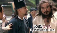 水浒传1-20回概括 水浒传第40回概括