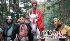 西游记62回概括 西游记62回概括20字
