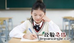 不必介怀是什么意思 不必介怀造句