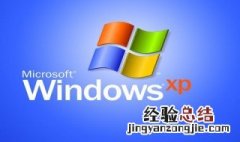 为什么电脑总提示更新? 电脑总提示更新的原因简述