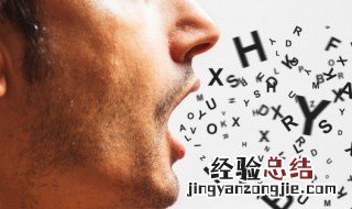 政组词和拼音 政的拼音和组词