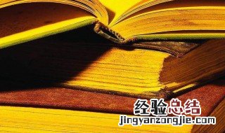赠组词和拼音 赠怎么组词和读法