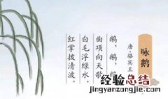 骆宾王是哪个朝代的诗人李白 骆宾王是哪个朝代的诗人