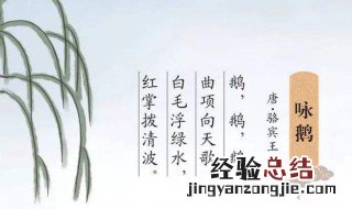 骆宾王是哪个朝代的诗人李白 骆宾王是哪个朝代的诗人