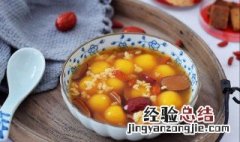 南瓜丸子红糖酒酿 红糖南瓜酒酿小圆子