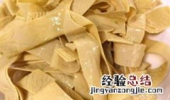 卤素腐皮 卤素豆腐皮的做法