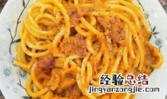 鸡胸肉南瓜意面的做法 鸡胸肉南瓜意面的做法和配方