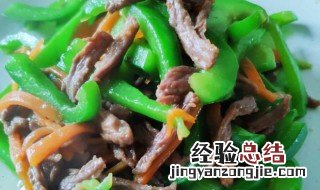 牛肉炒辣椒的做法 牛肉辣椒酱的做法