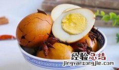 立夏蛋的做法