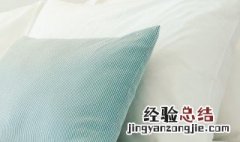 枕头哪个好 枕头选什么材质好