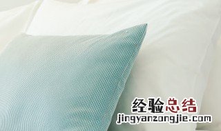 枕头哪个好 枕头选什么材质好