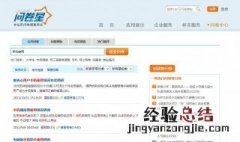 问卷星调查表提交后能删除吗 问卷星是什么