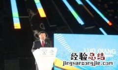 2001年北京主办的世界大运会是第几届? 来看看