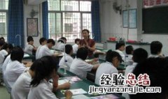 偈语是什么意思 偈语解释