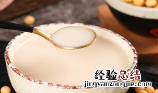 坐月子可以喝豆浆吗 坐月子期间能不能喝豆浆