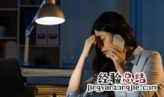 熬夜会长斑吗 熬夜会不会长斑