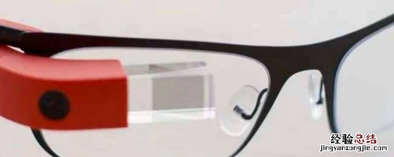 擦眼镜的水叫什么名字 擦眼镜水的成分