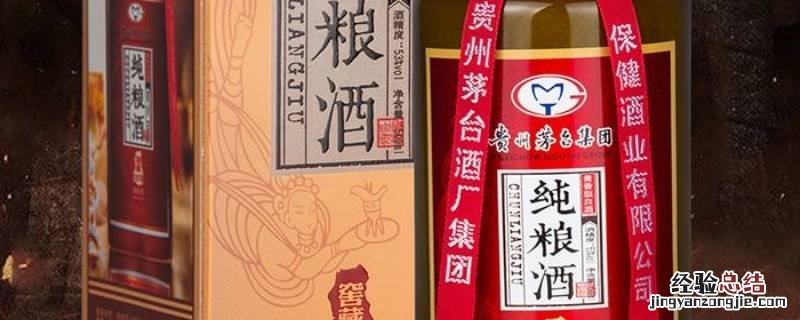 q/sl0005s是什么标准 Q/sL0005s