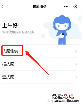 中国新冠抗原检测fda 粤省事新冠抗原检测试剂购买攻略