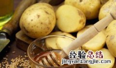 土豆色拉的做法 土豆色拉图片